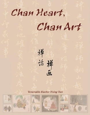 English Chan-cover